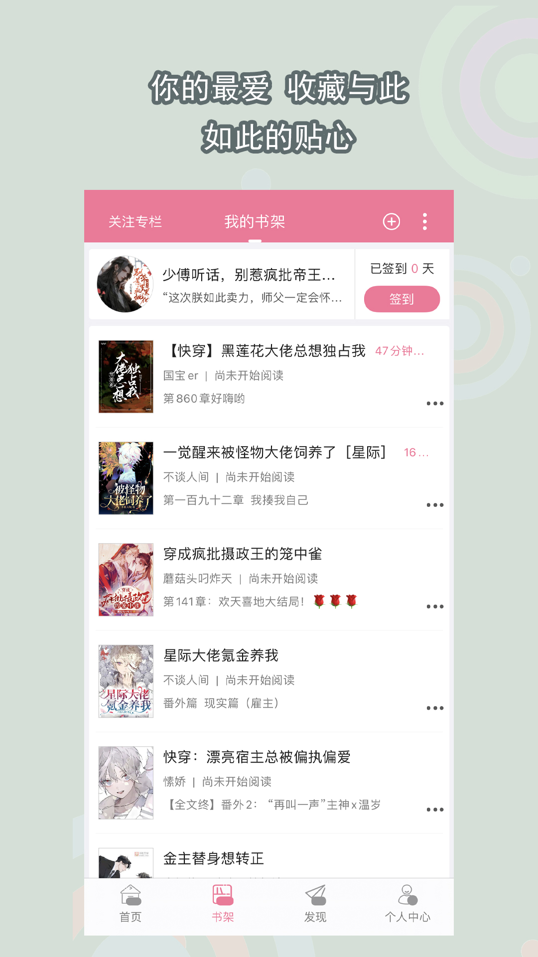 女王免费视频截图