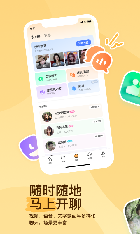 kirikiroid2怎么使用截图