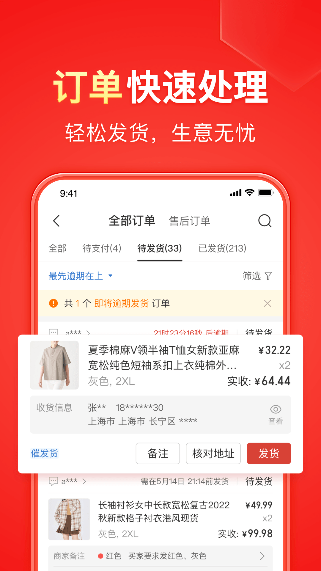 打篮球帅哥文章截图