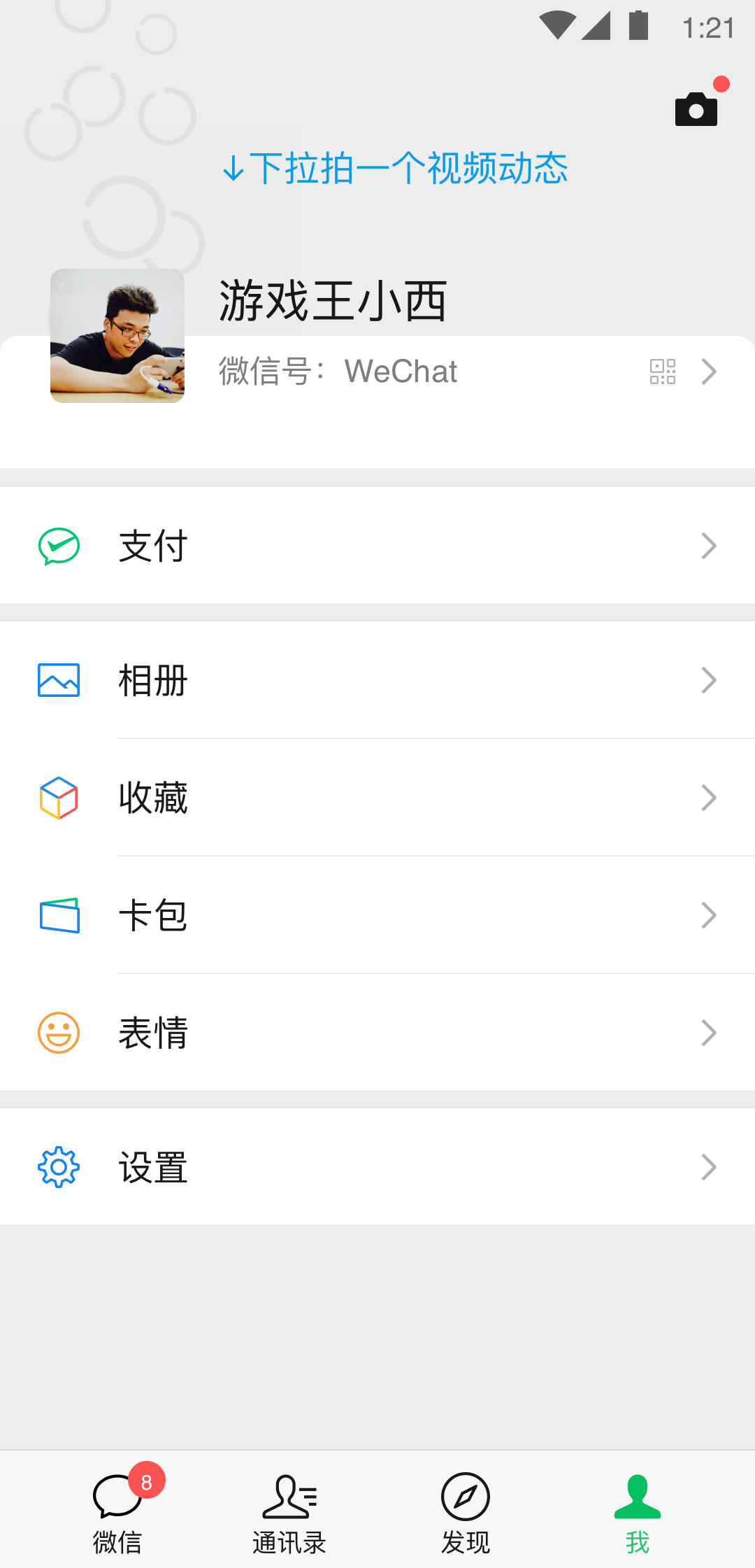 踩踏之家艾丝截图