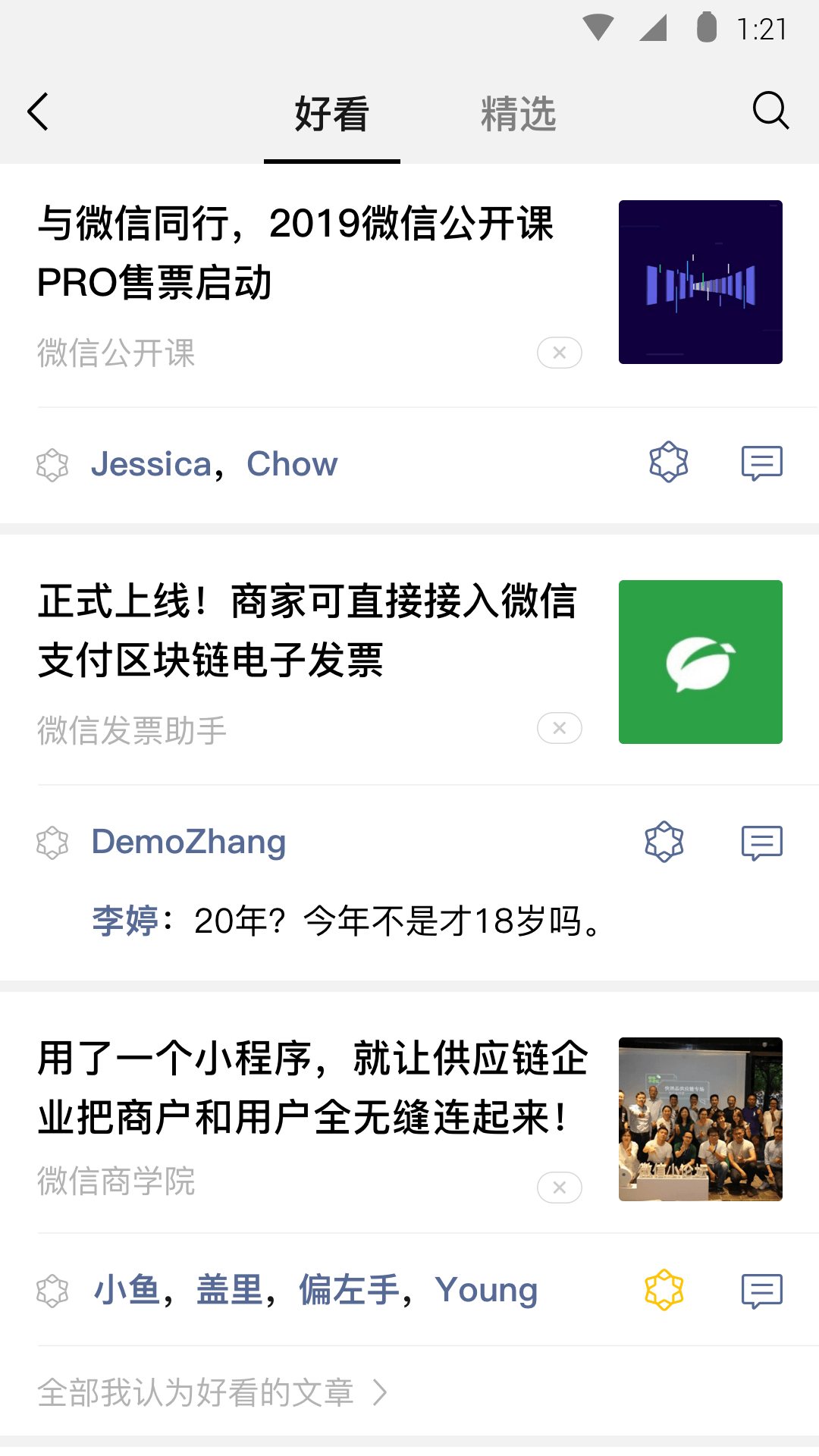 江浙沪羁縻反差白富美或者女强人熟女丝袜牝截图